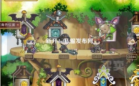 新開dnf私服發(fā)布網(wǎng)