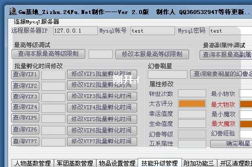 剛開sf