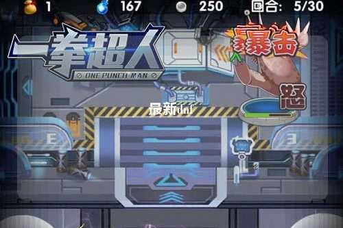 最新dnf