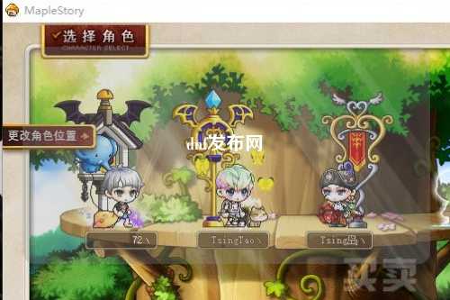 dnf發布網